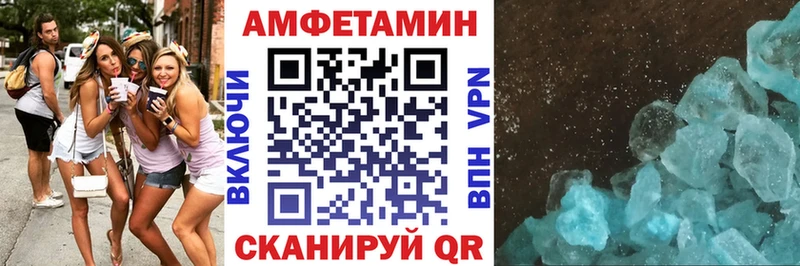Амфетамин Premium  Купить  Кувшиново 