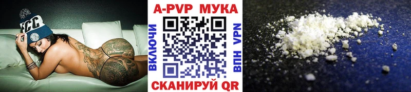 Купить где  Кувшиново  А ПВП Соль 