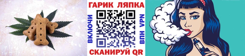 Еда ТГК марихуана  Купить  Кувшиново 
