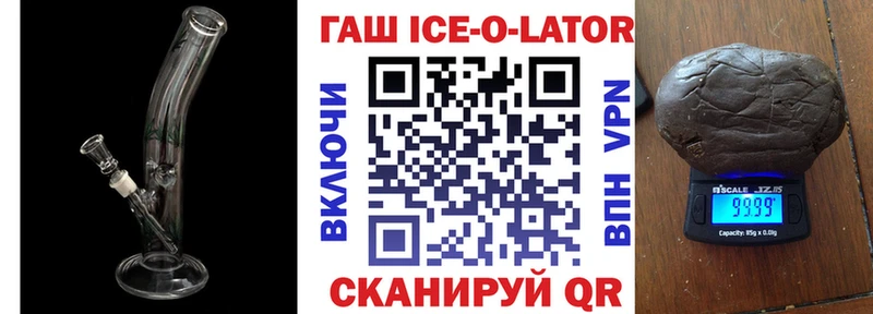 Купить Кувшиново ГАШИШ Cannabis