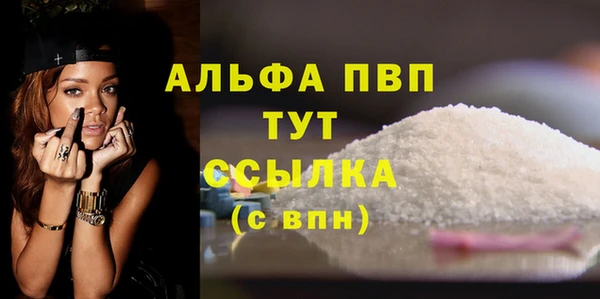 прущие крисы Армянск