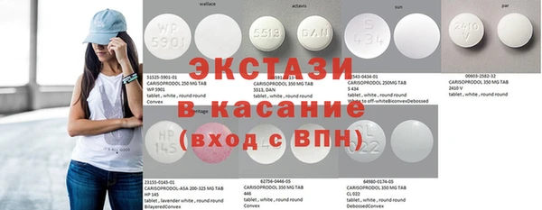 прущие крисы Армянск