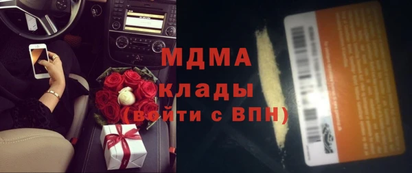 прущие крисы Армянск