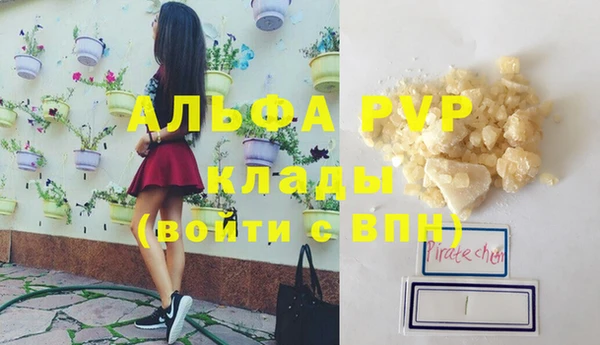 прущие крисы Армянск