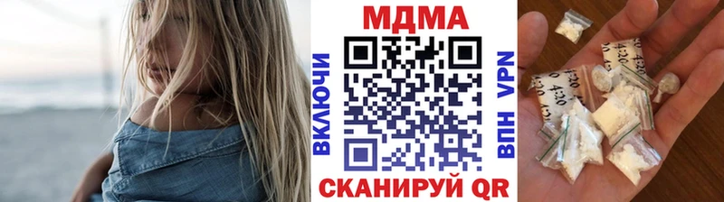 Купить где  Кувшиново  МДМА кристаллы 